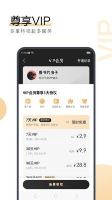 开云app登陆入口